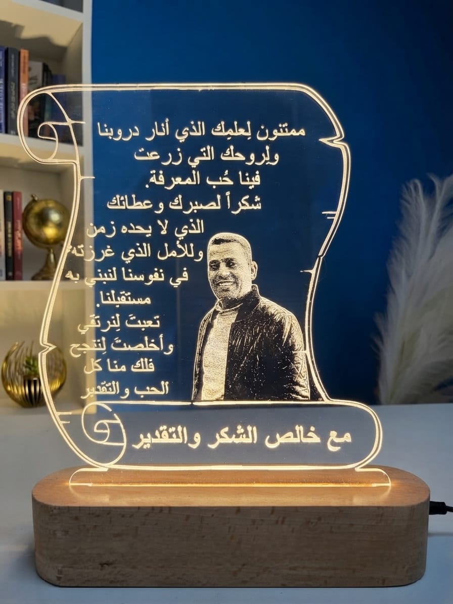 ركن دروع التكريم