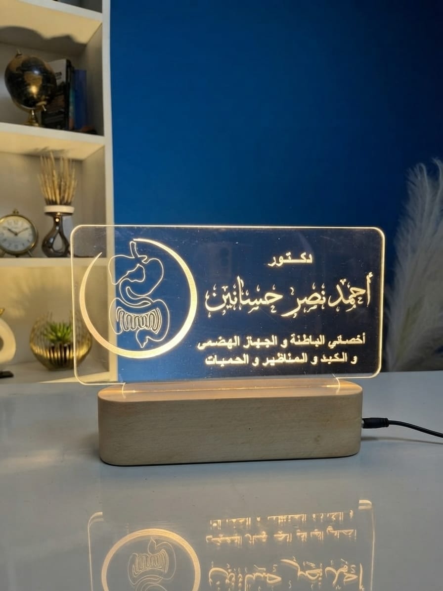 الركن الطبي