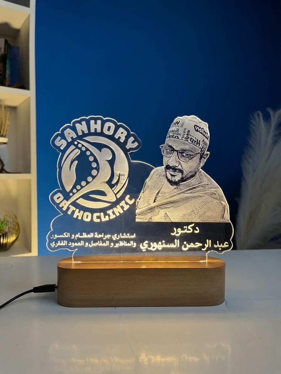 الركن الطبي