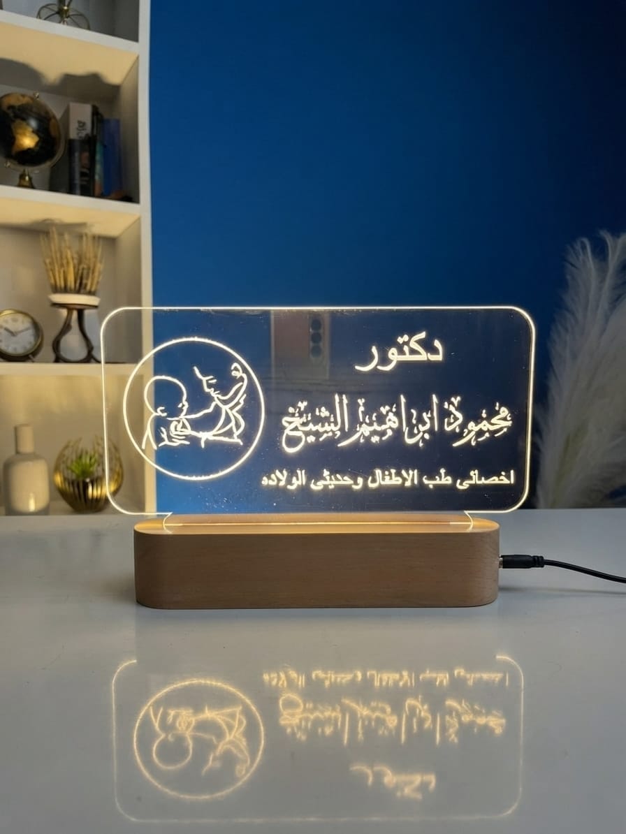 الركن الطبي