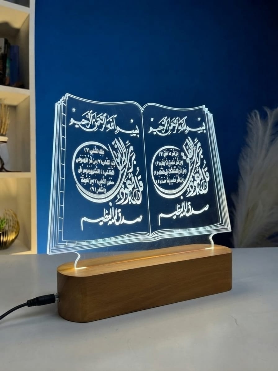 الركن الديني