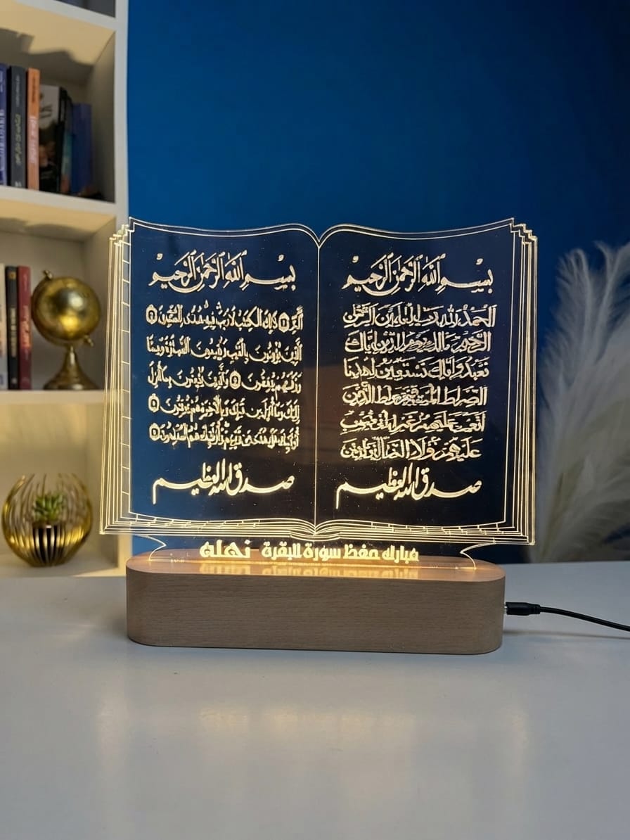 الركن الديني